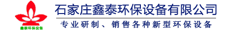 正元建材